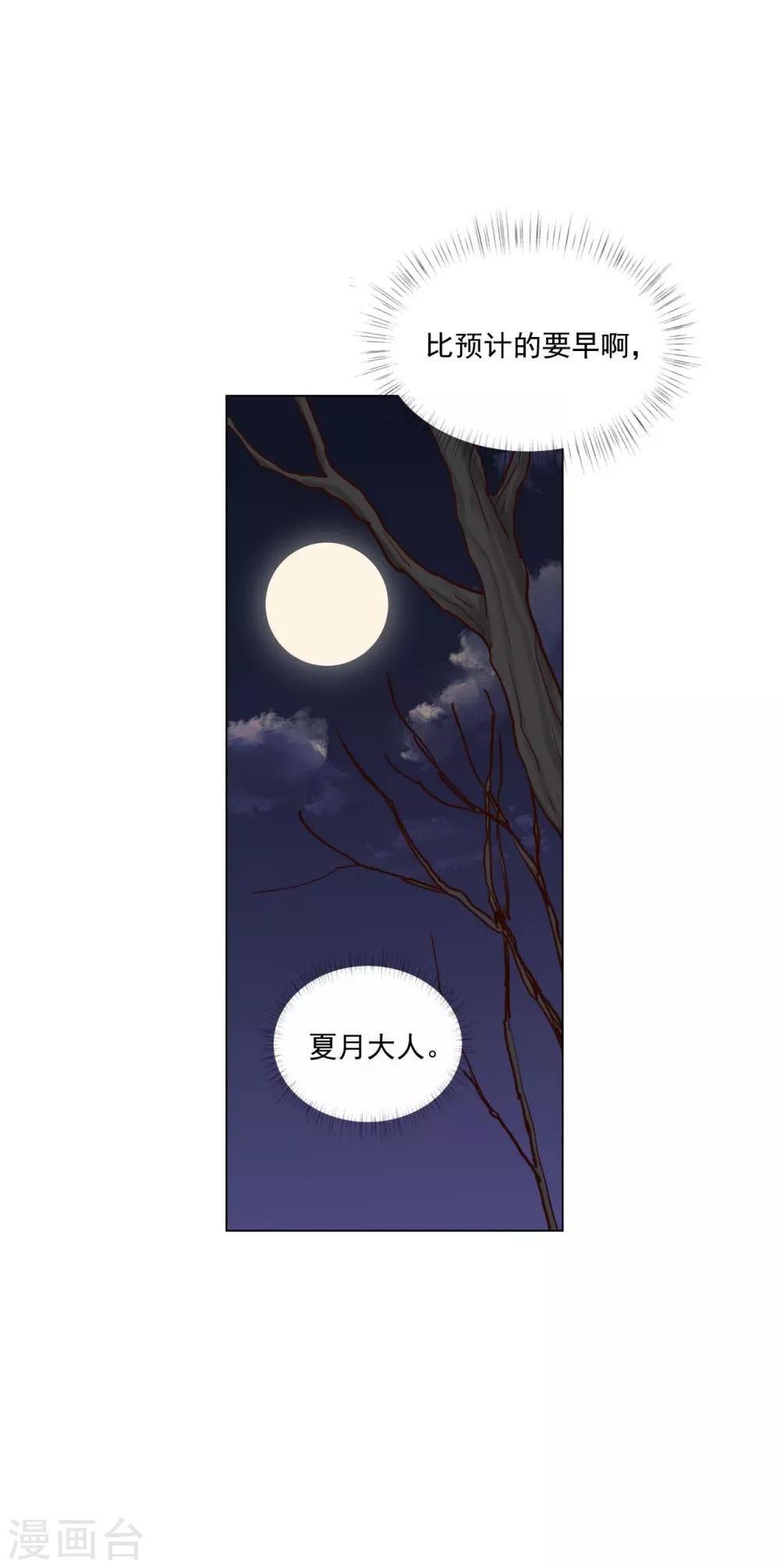 第122话(1/2)-第123话