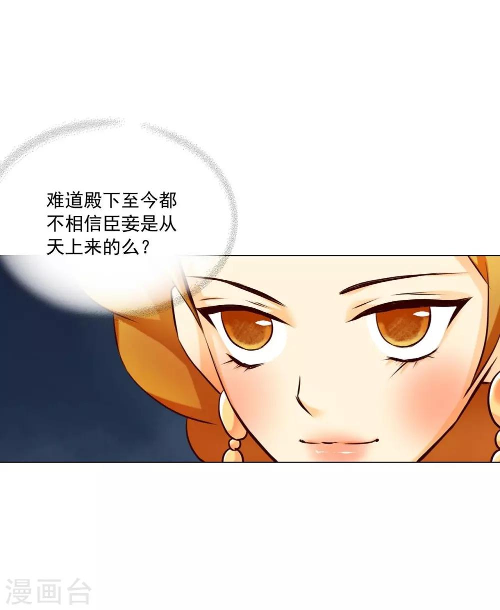 第122话(1/2)-第123话