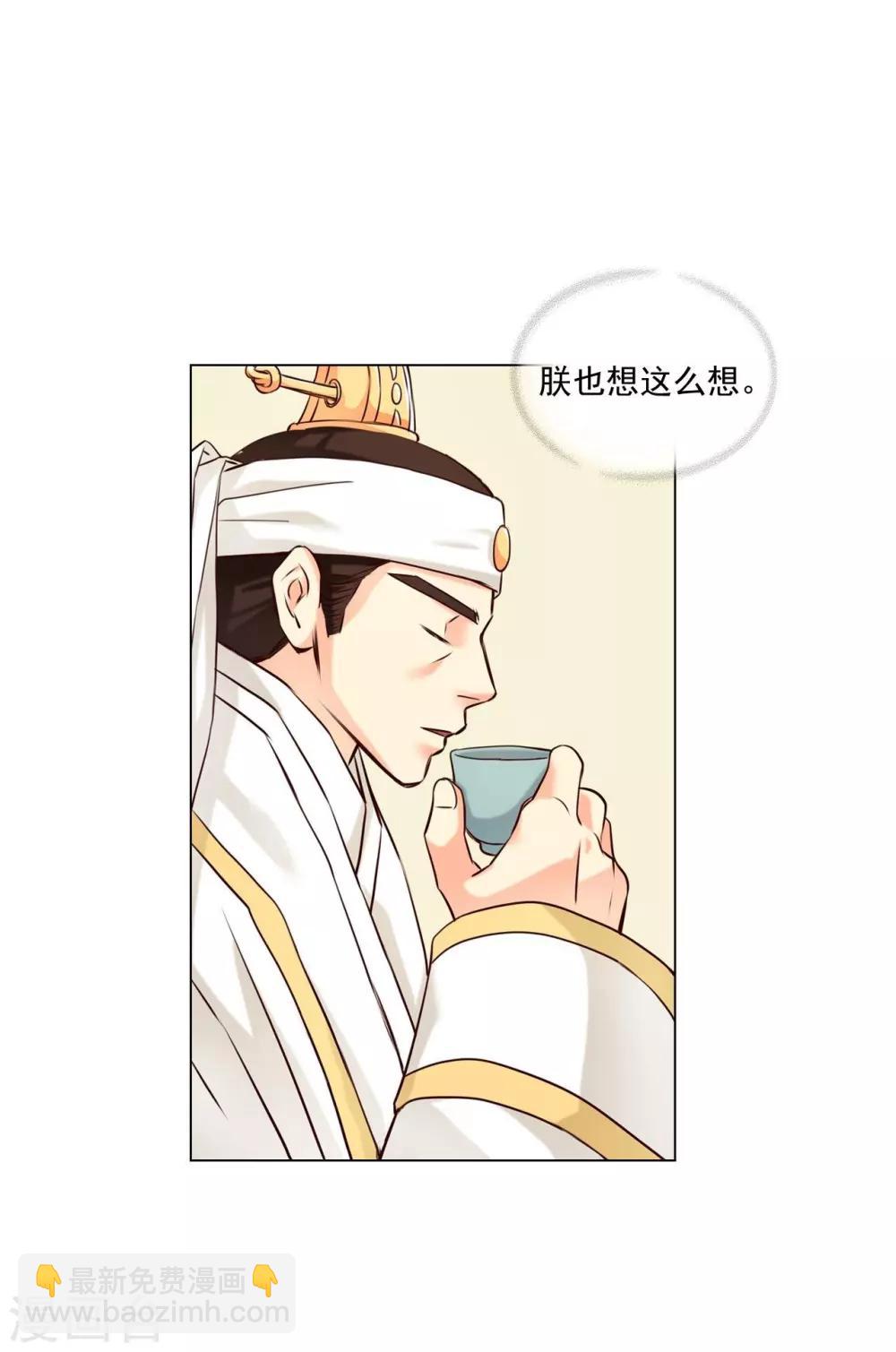 第122话(1/2)-第123话