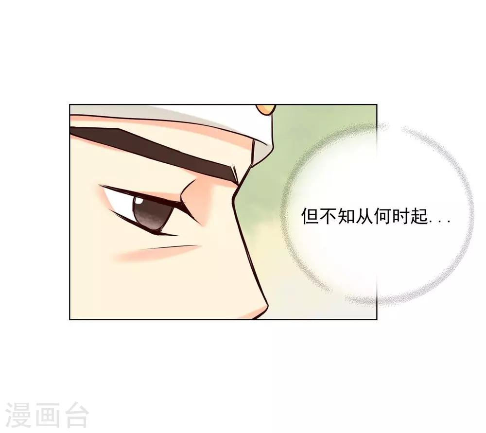 第122话(1/2)-第123话