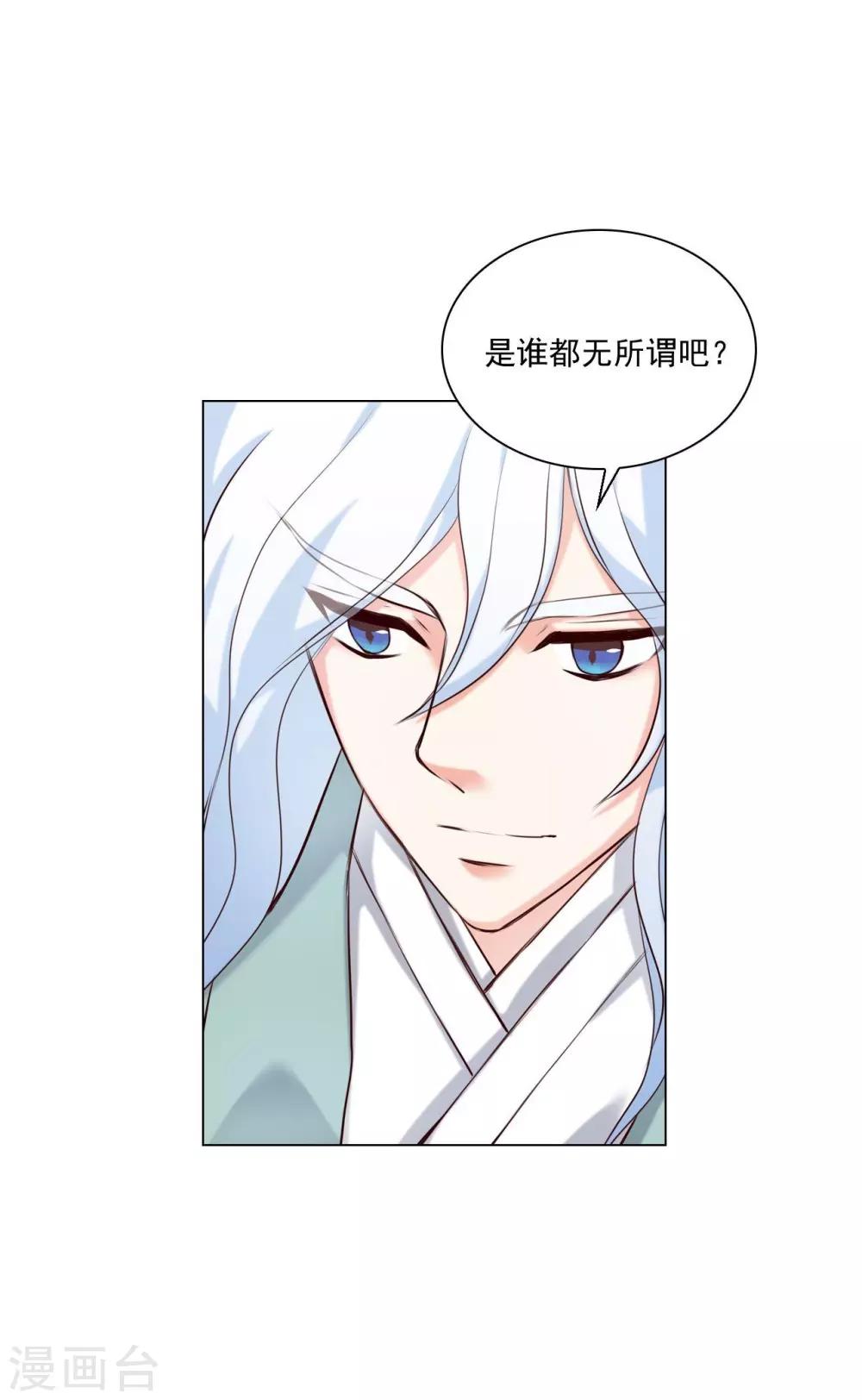 第124话(1/2)-第125话