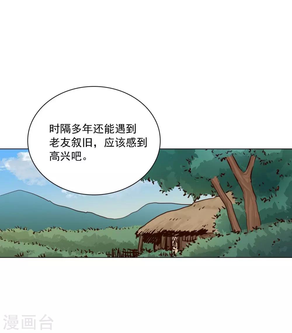 第124话(1/2)-第125话