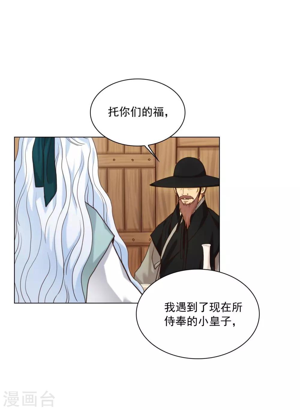 第124话(1/2)-第125话