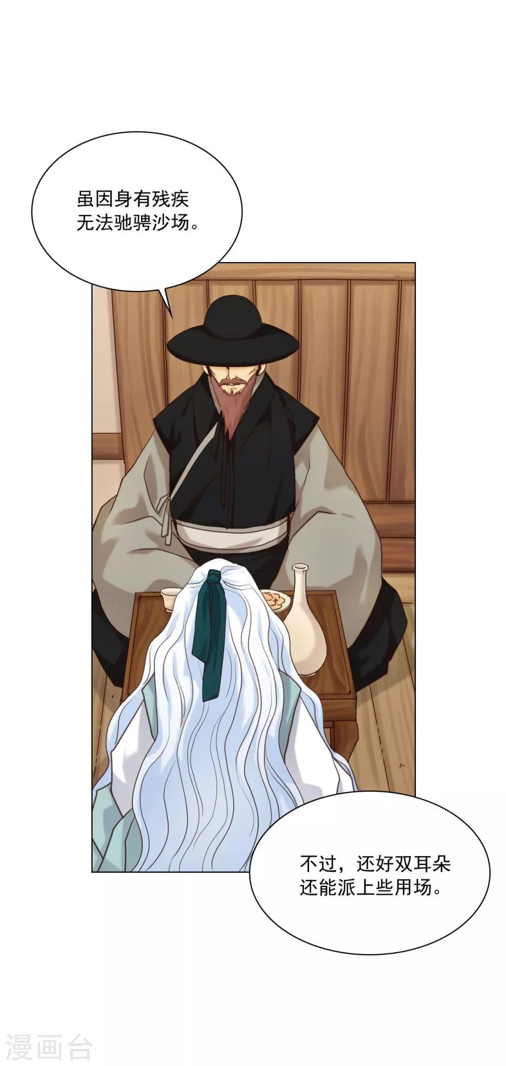 第124话(1/2)-第125话