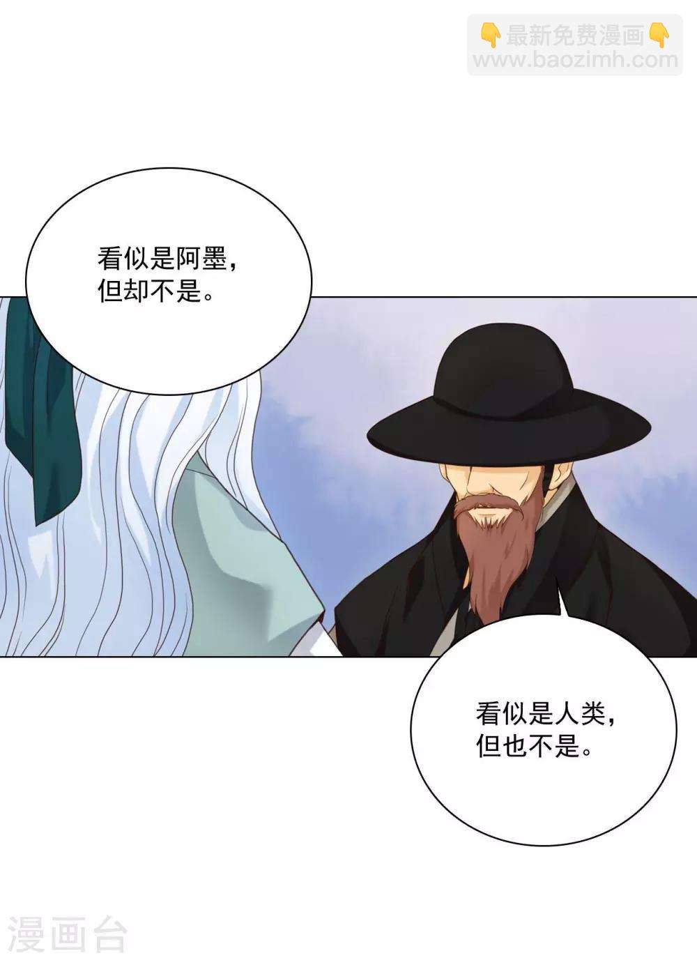 第124话(1/2)-第125话