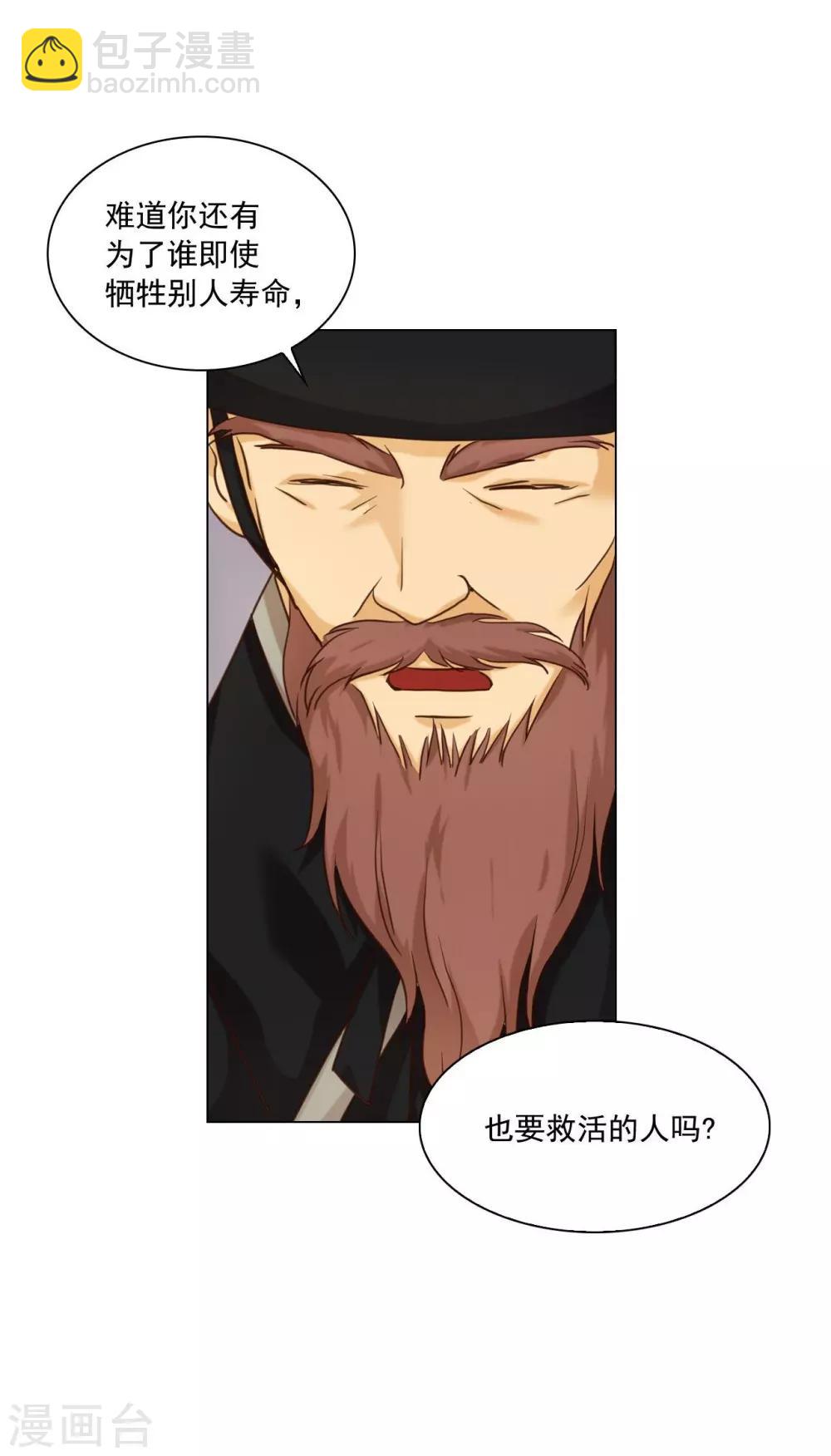 第124话(1/2)-第125话