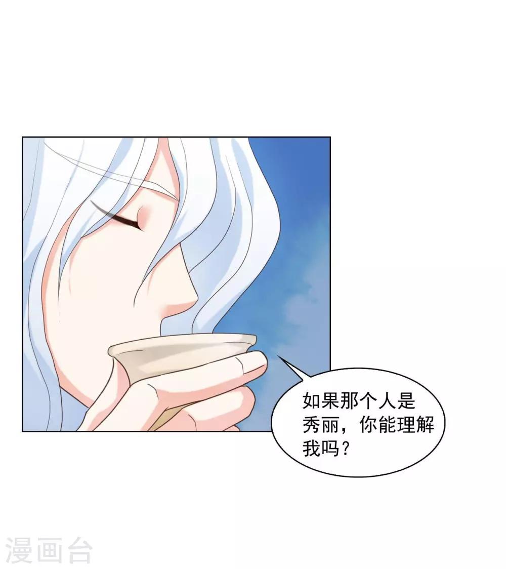 第124话(1/2)-第125话