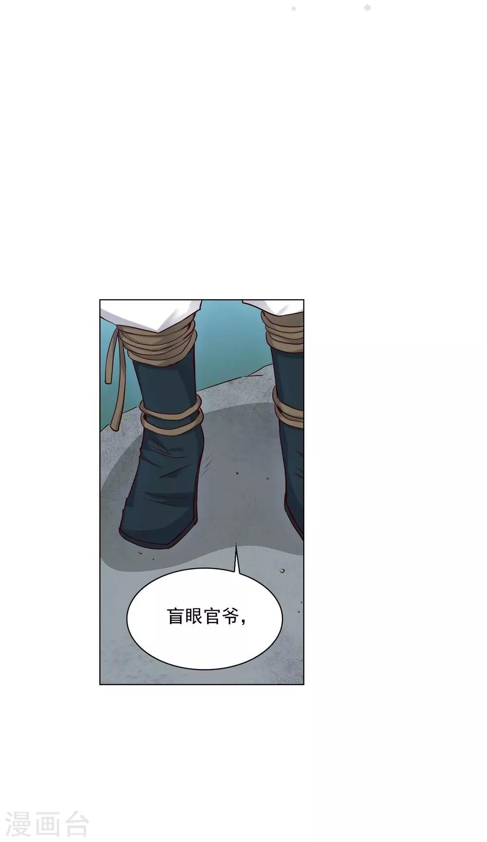 第124话(1/2)-第125话