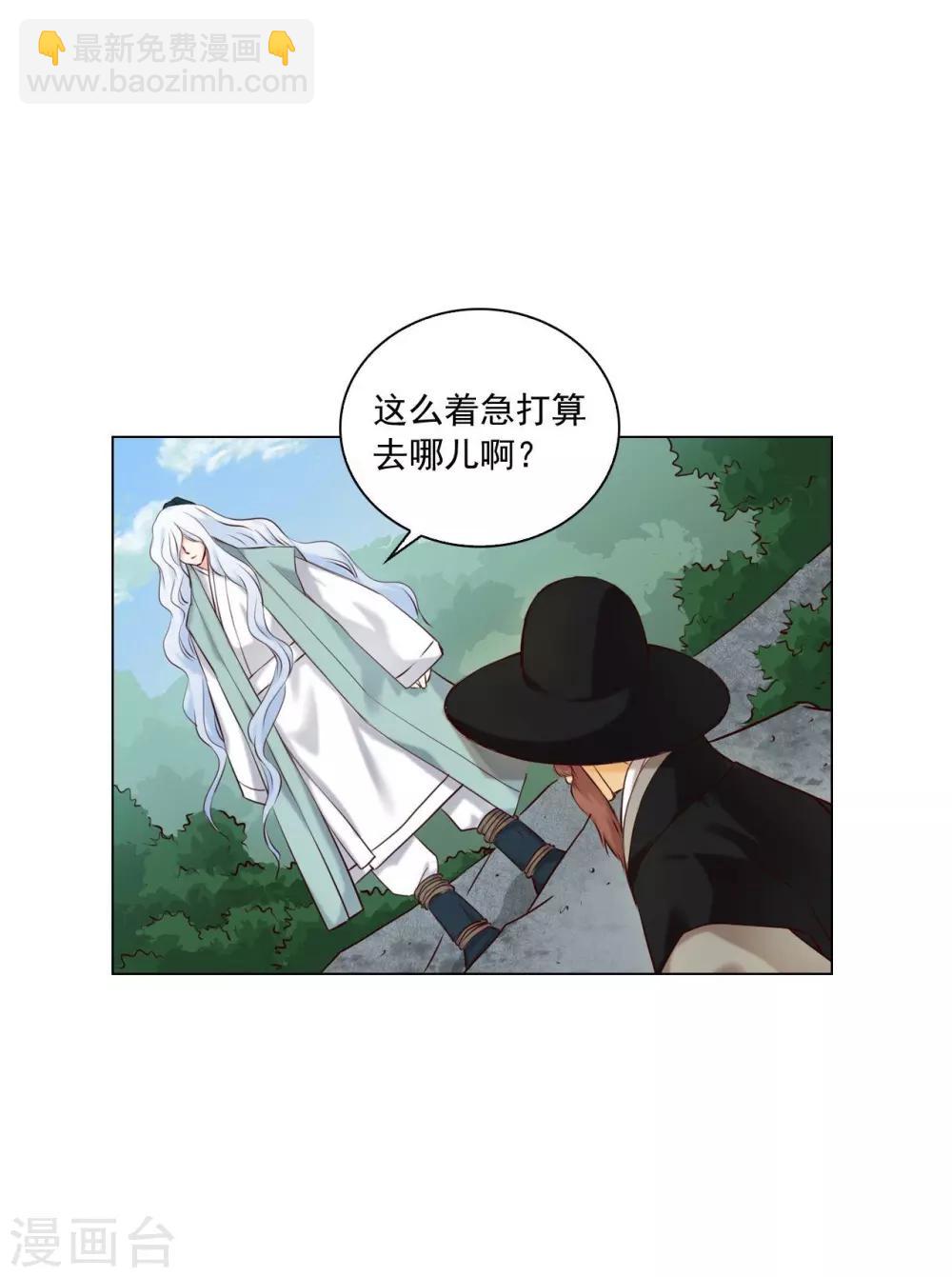 第124话(1/2)-第125话