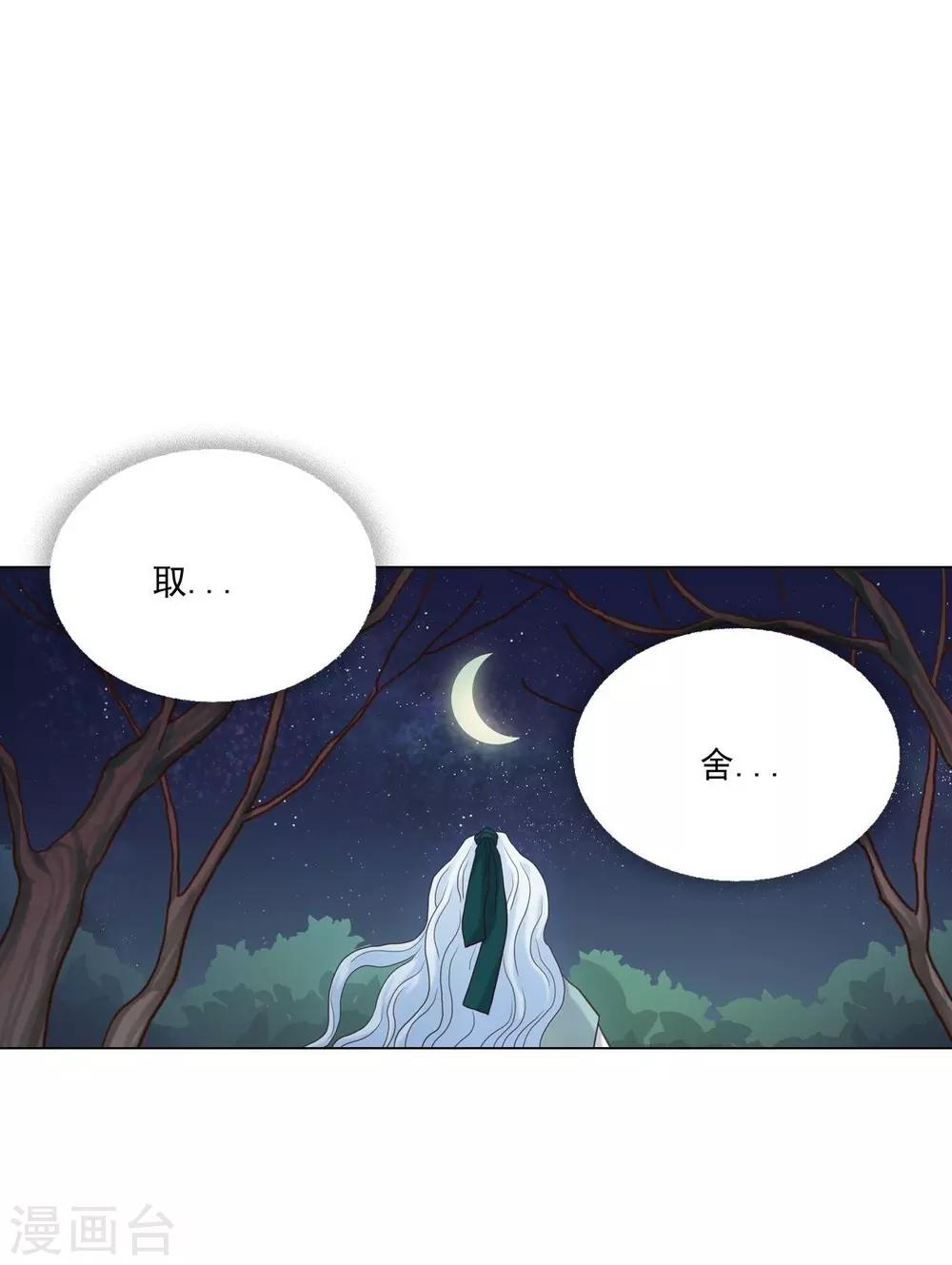 第124话(1/2)-第125话