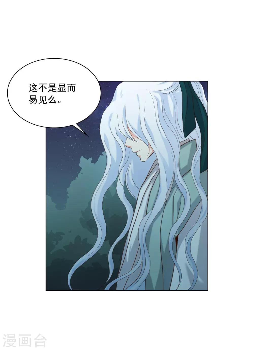 第124话(1/2)-第125话