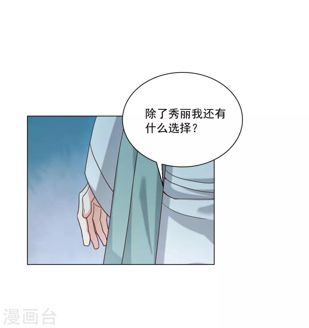 第124话(1/2)-第125话