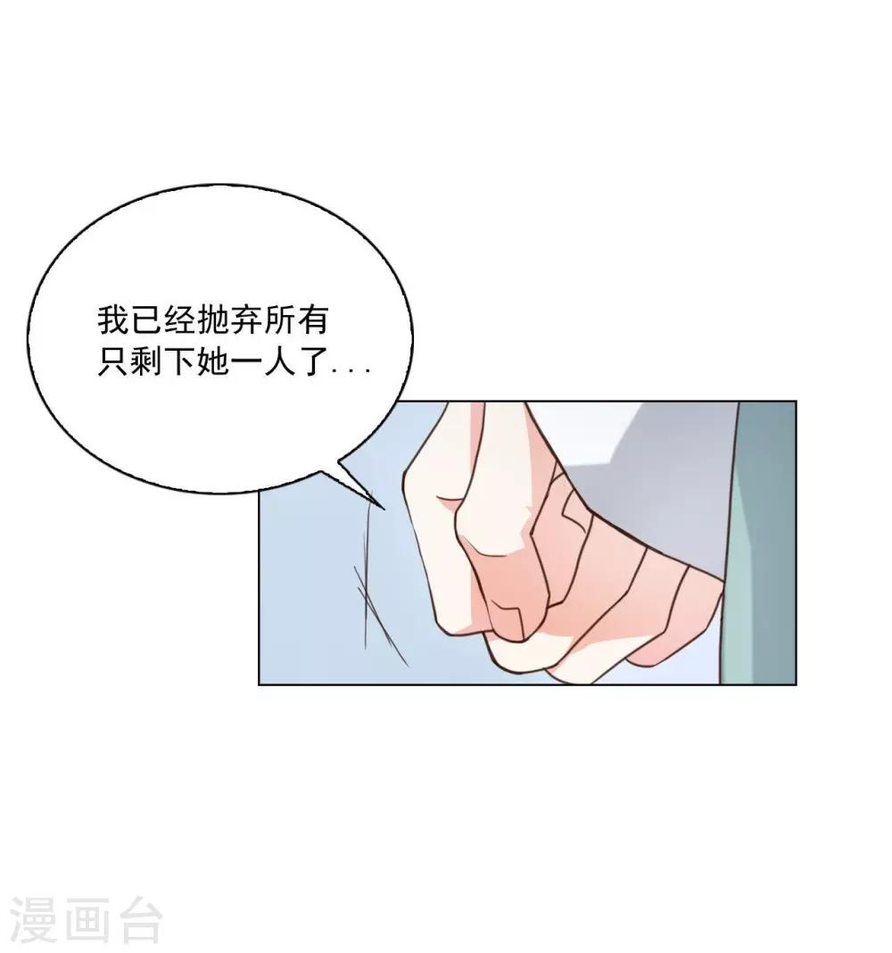 第124话(1/2)-第125话