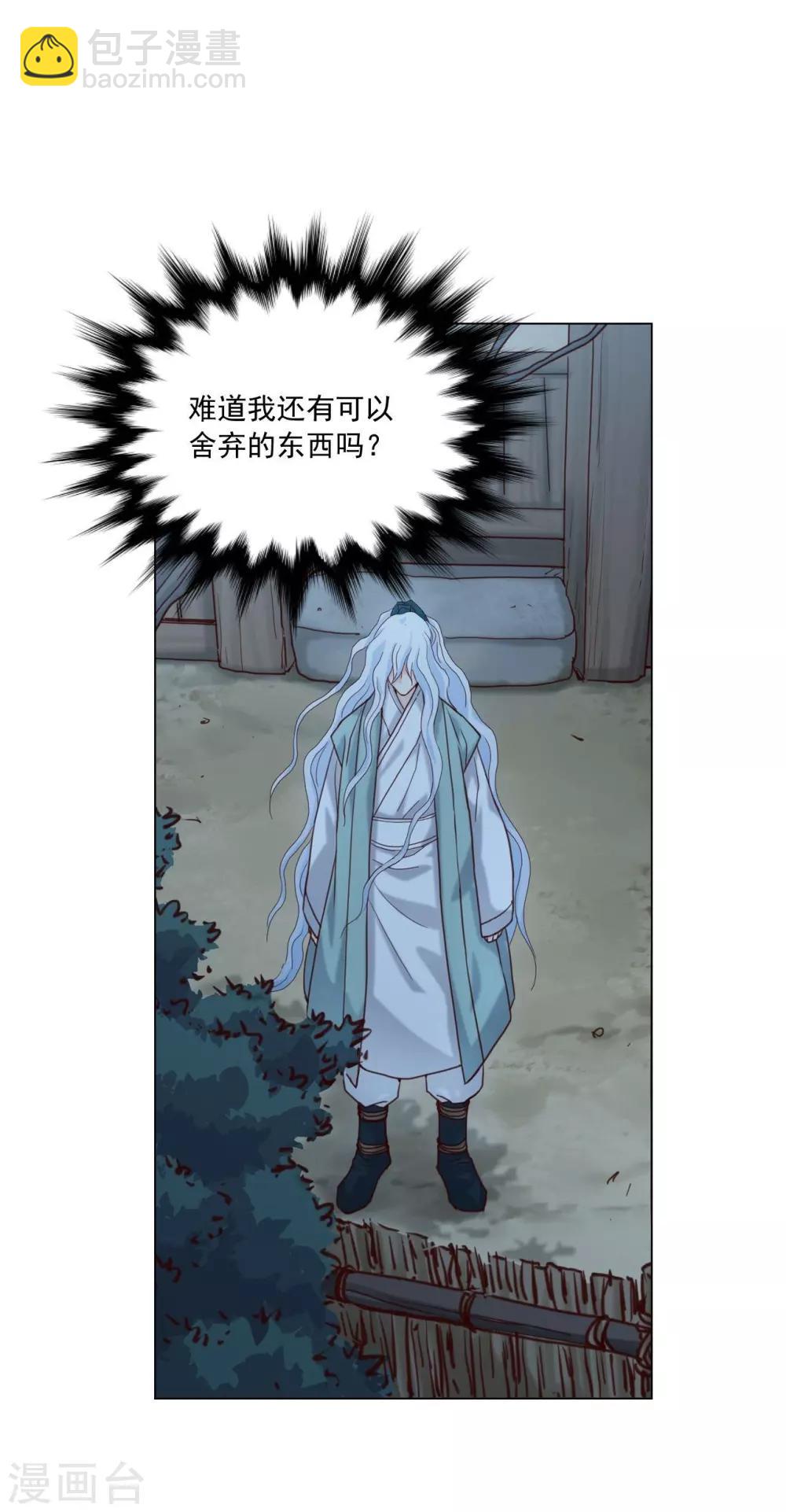 第124话(1/2)-第125话