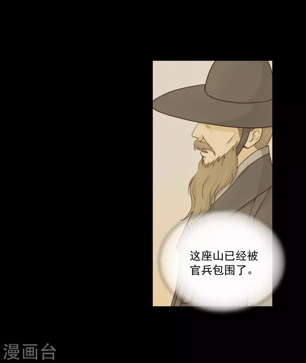 第124话(1/2)-第125话