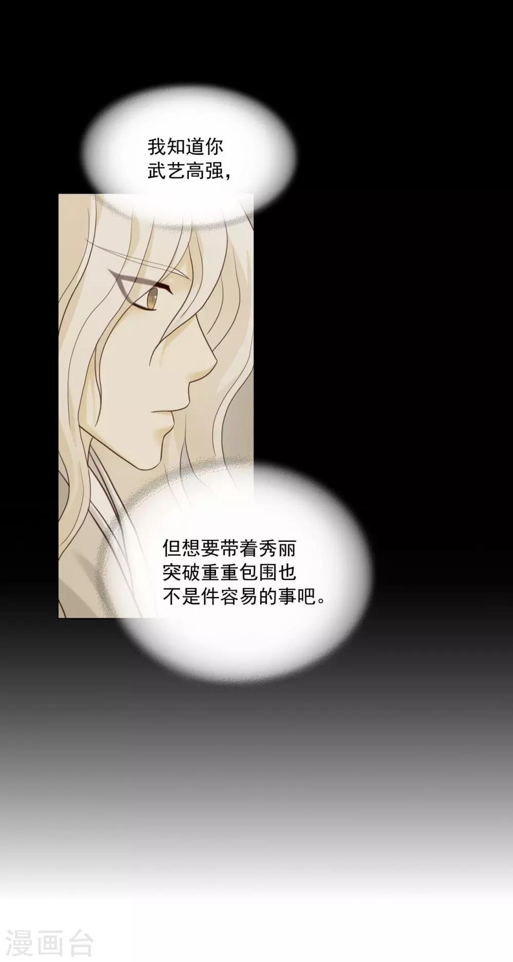 第124话(1/2)-第125话