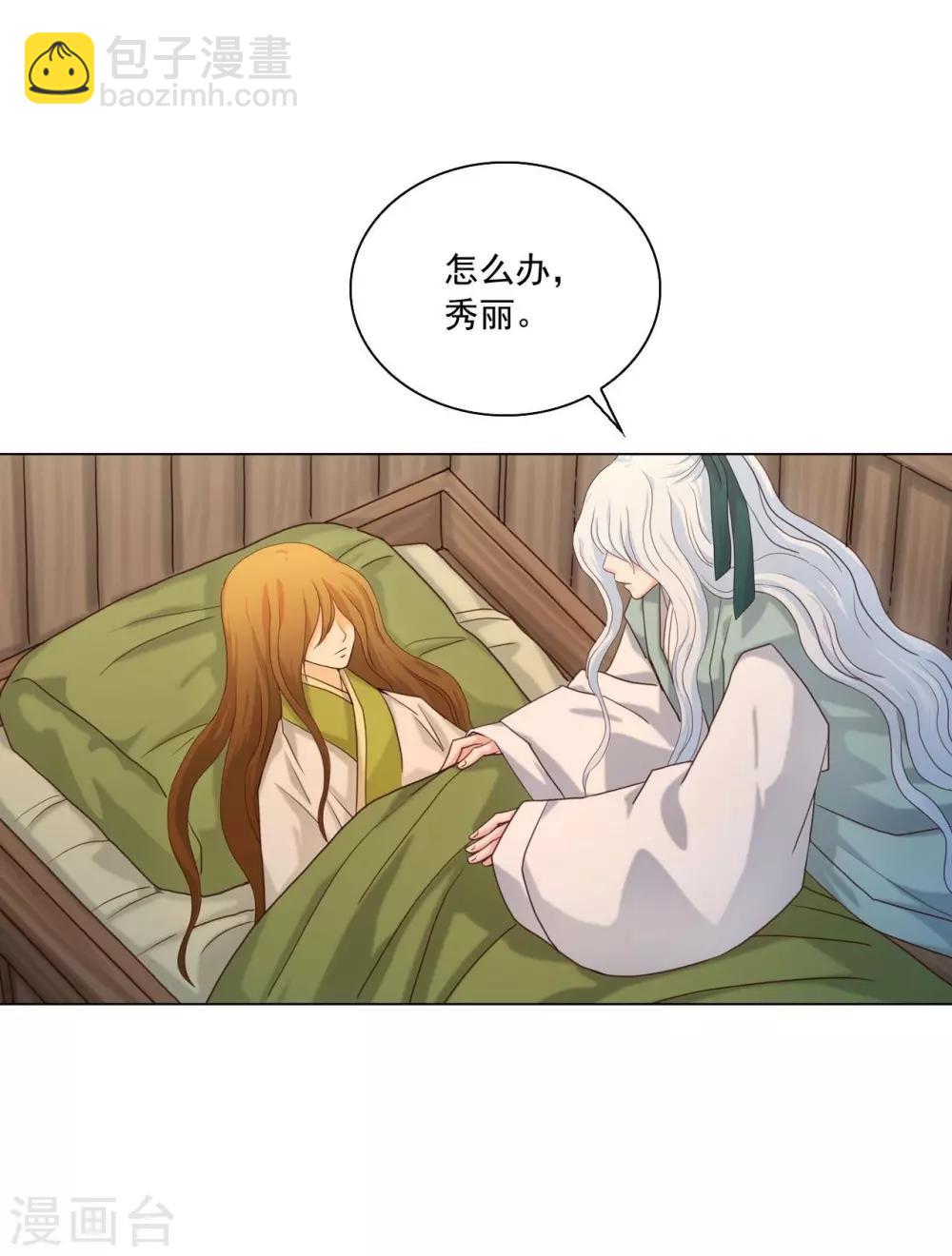 第124话(1/2)-第125话