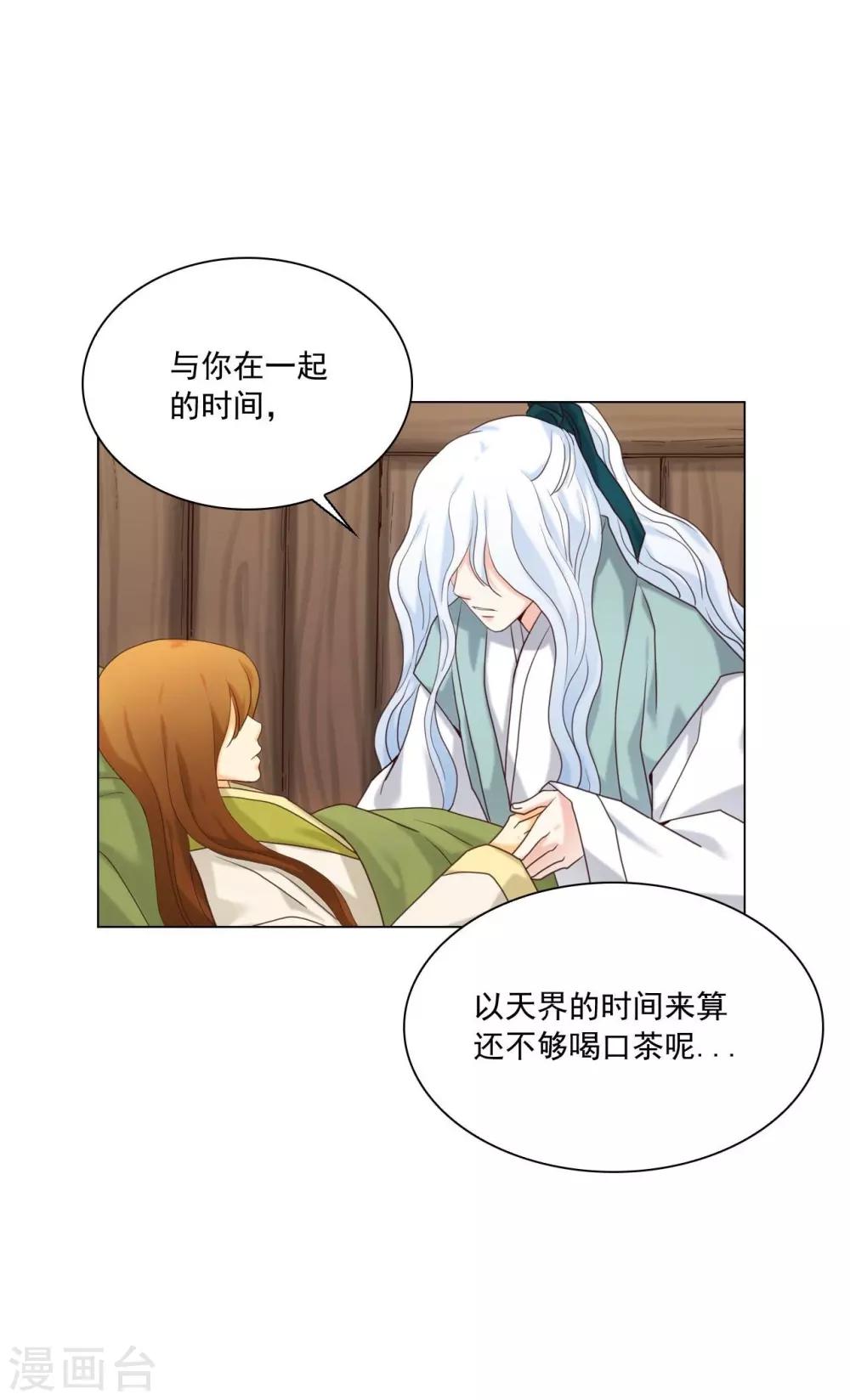 第124话(1/2)-第125话