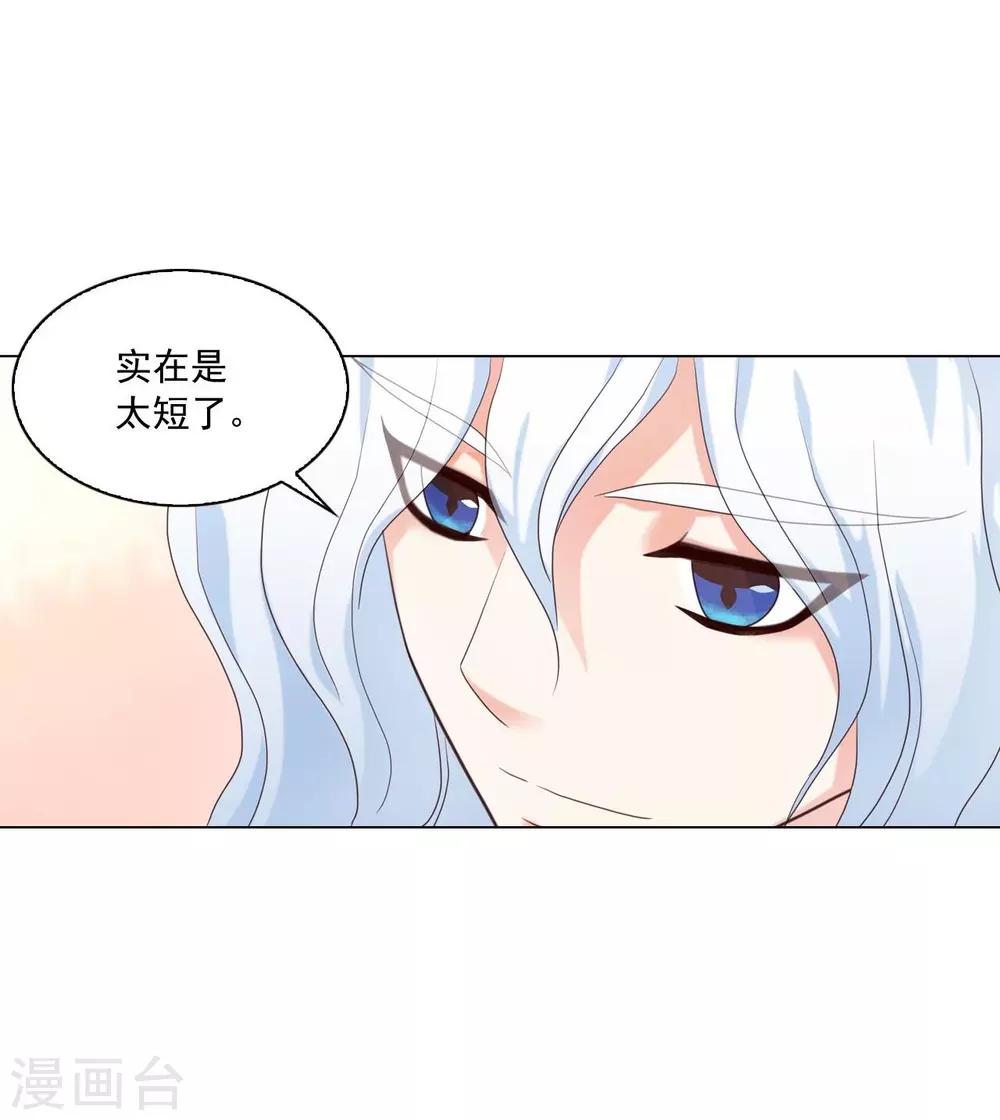 第124话(1/2)-第125话