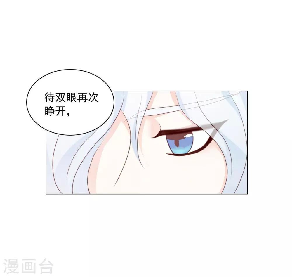 第124话(1/2)-第125话