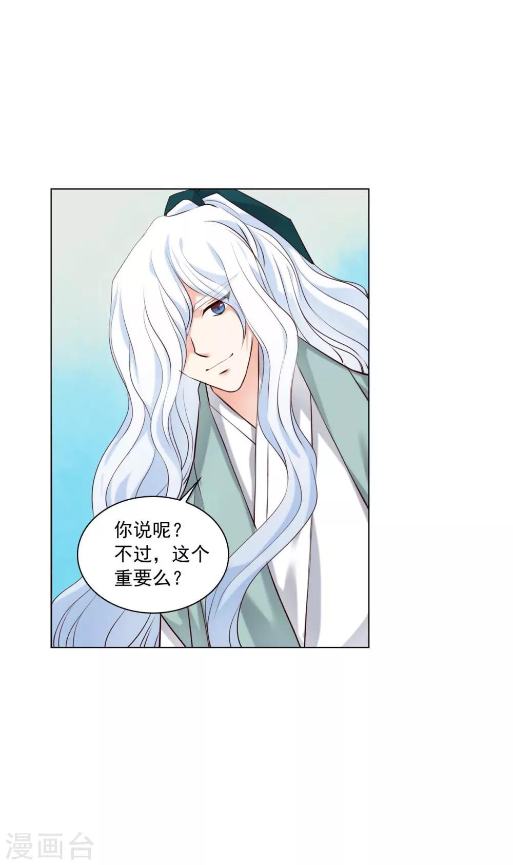 第124话(1/2)-第125话