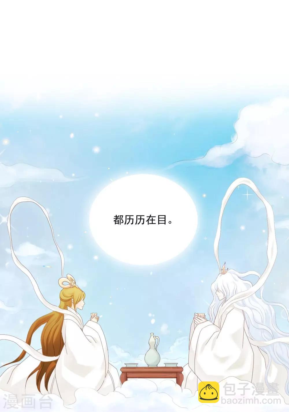 第124话(1/2)-第125话