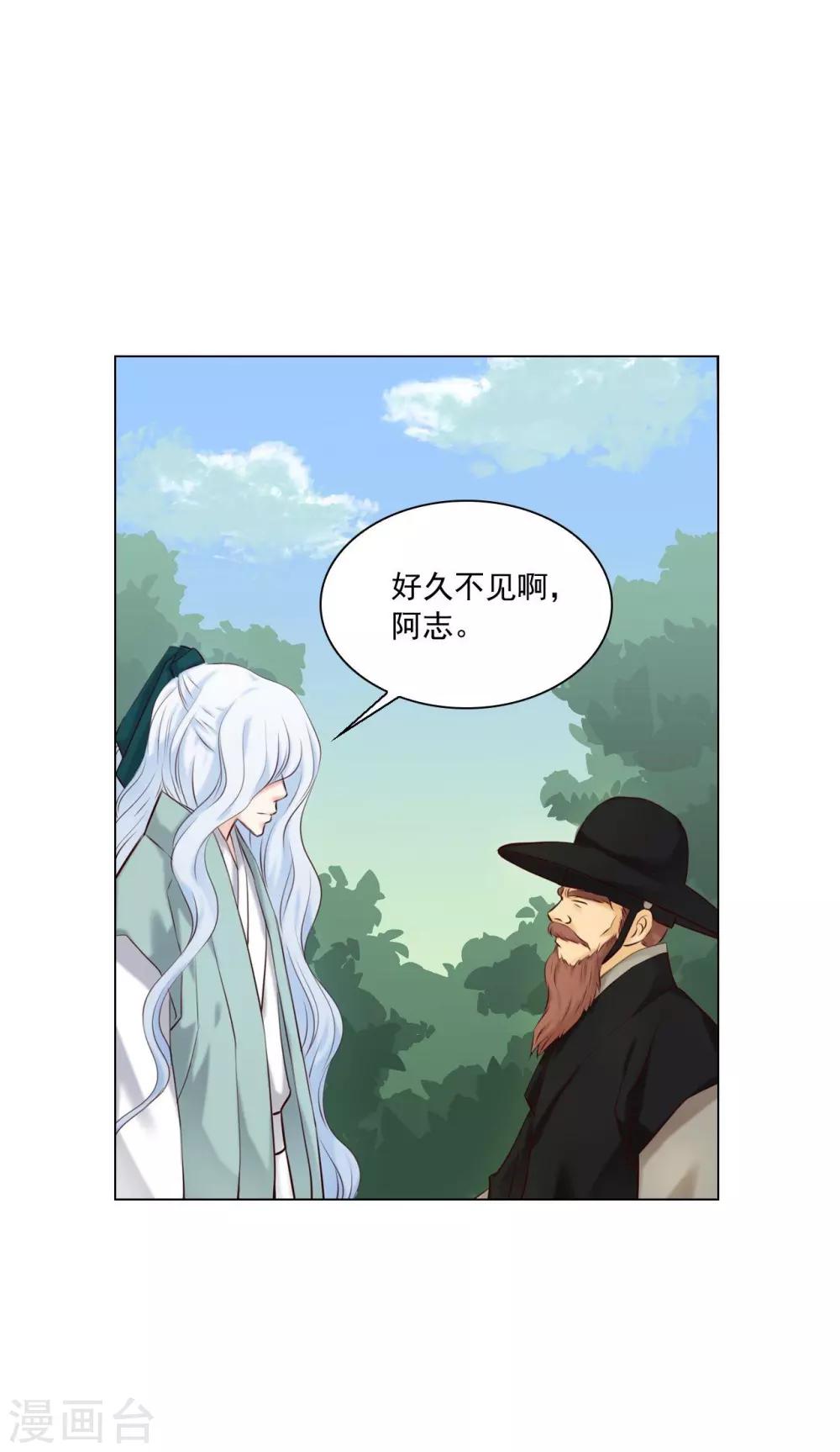 第124话(1/2)-第125话