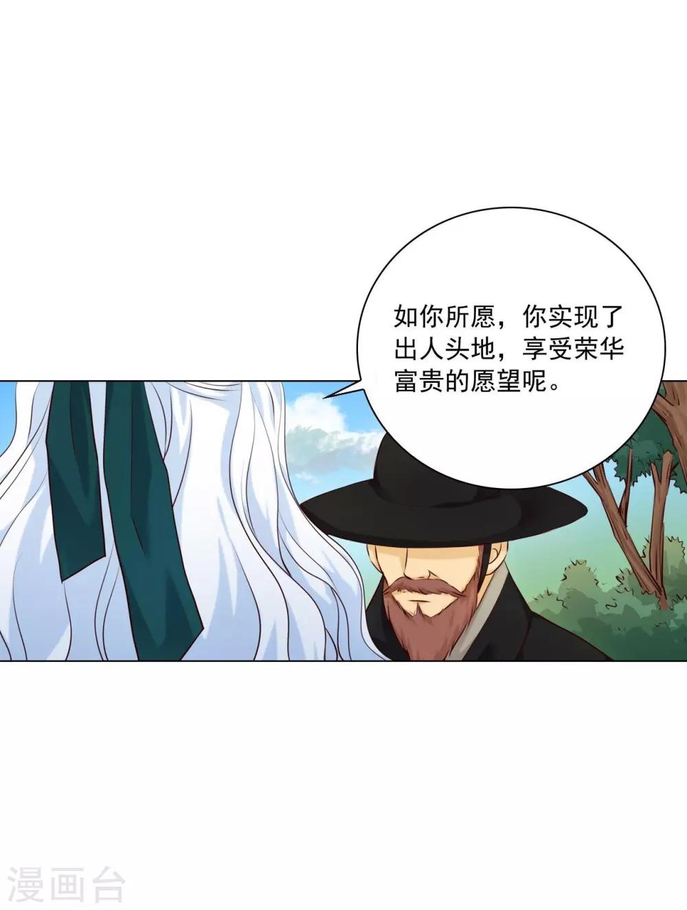 第124话(1/2)-第125话