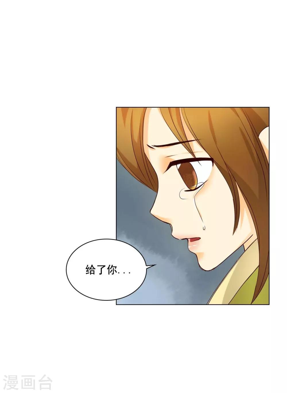 第126话(1/2)-第127话