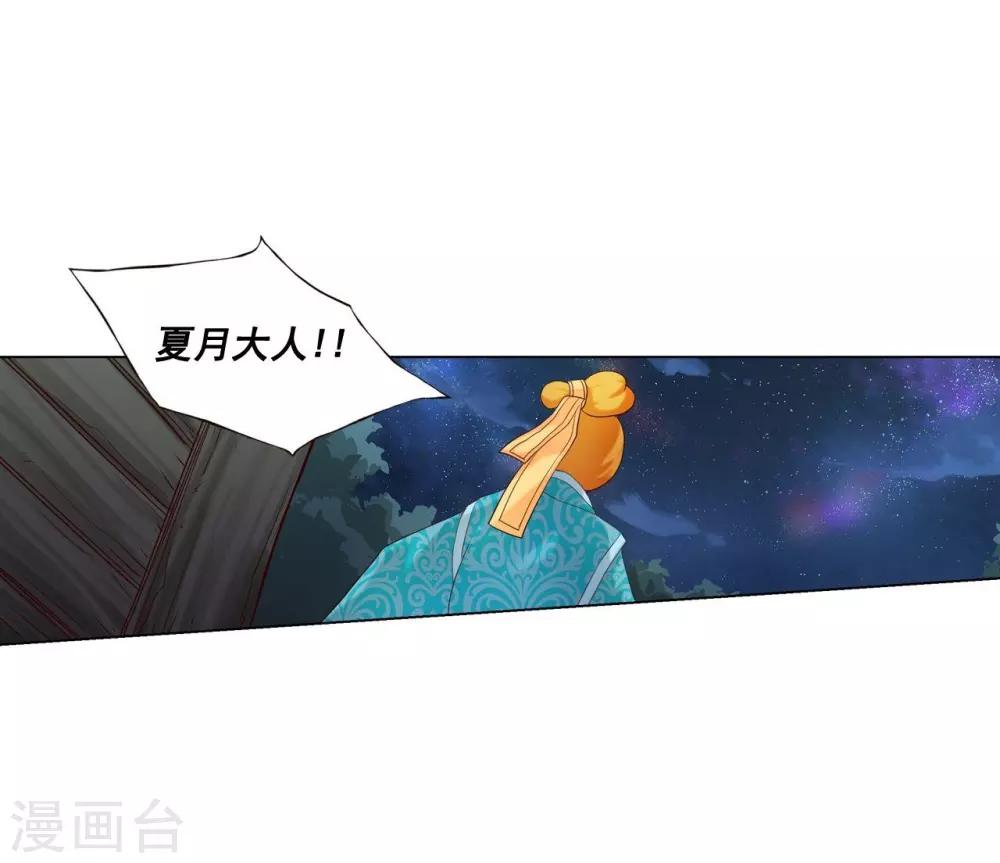 第126话(1/2)-第127话