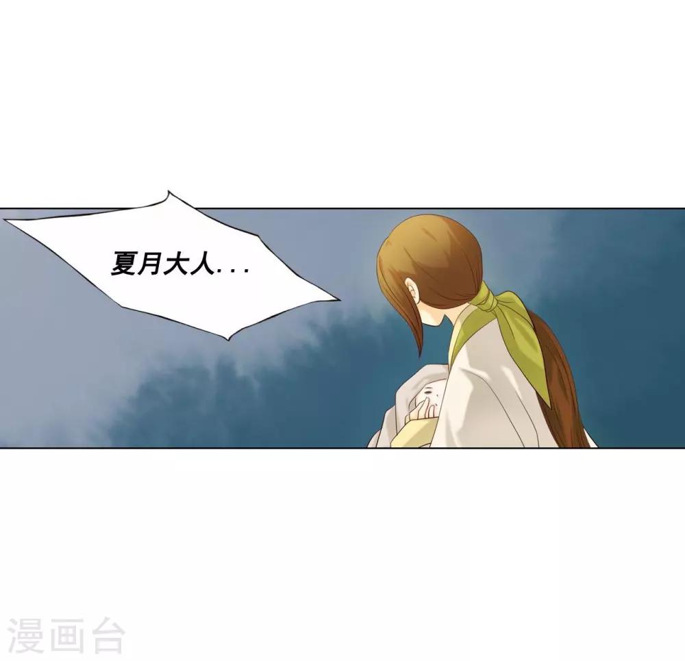 第126话(1/2)-第127话