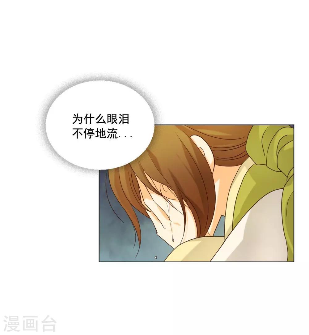 第126话(1/2)-第127话