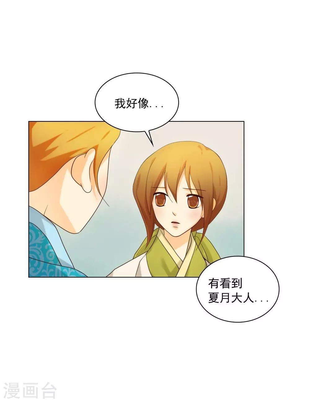 第126话(1/2)-第127话