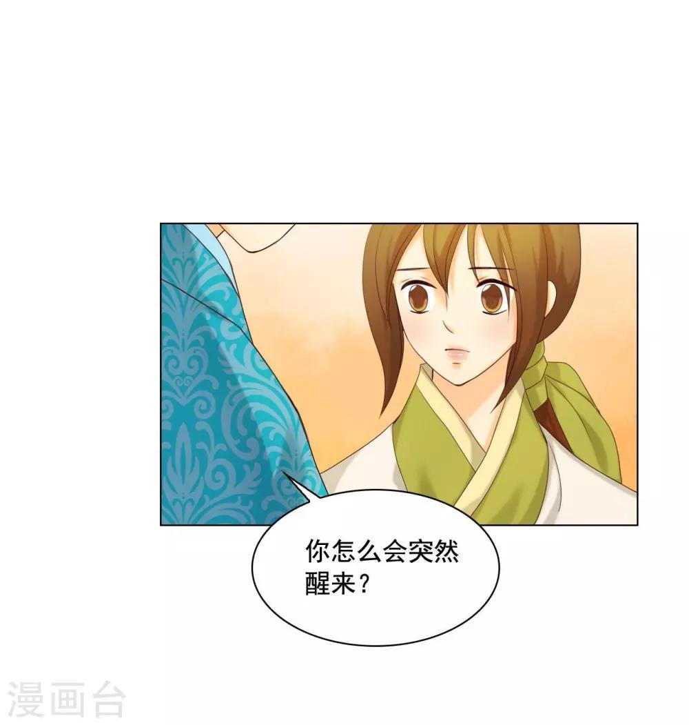 第126话(1/2)-第127话