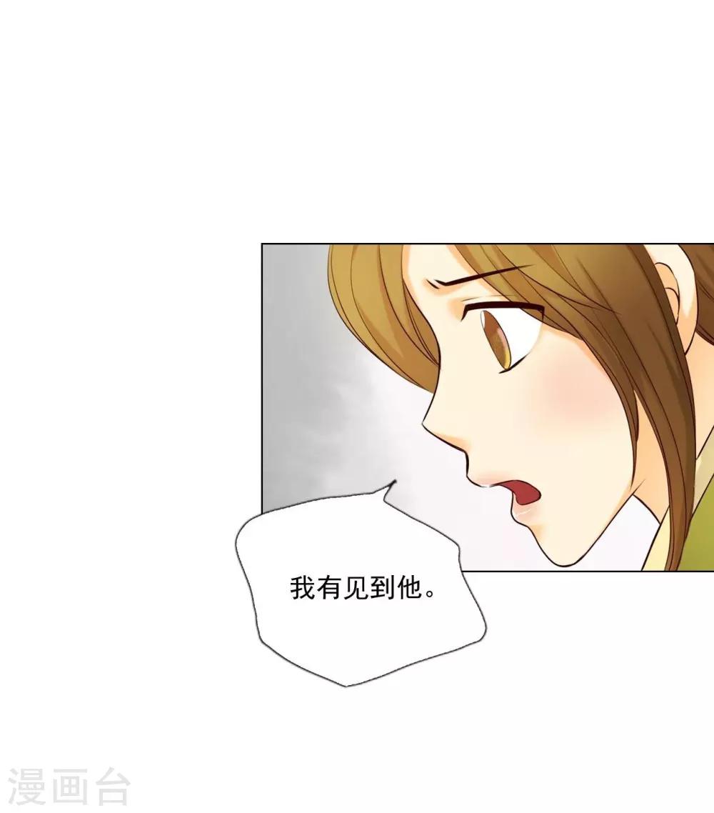 第126话(1/2)-第127话