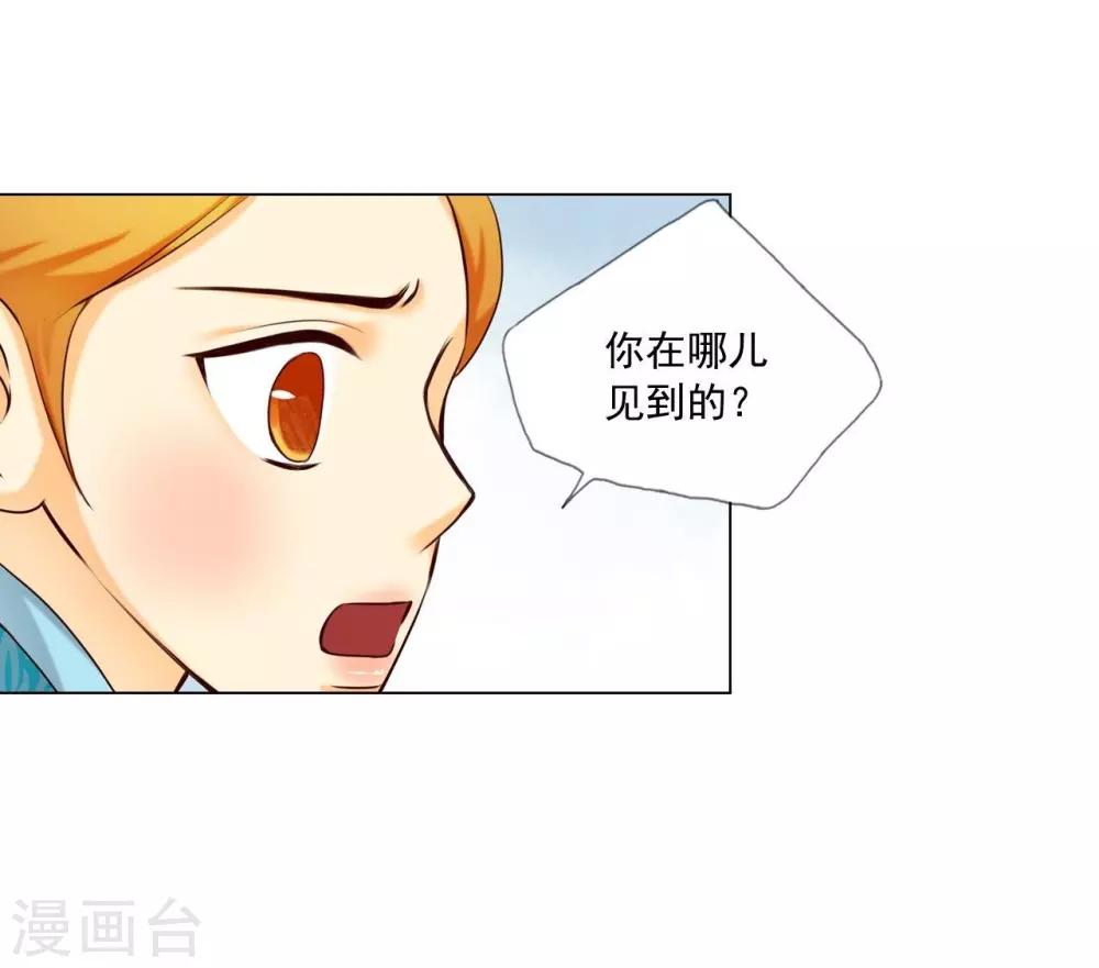 第126话(1/2)-第127话