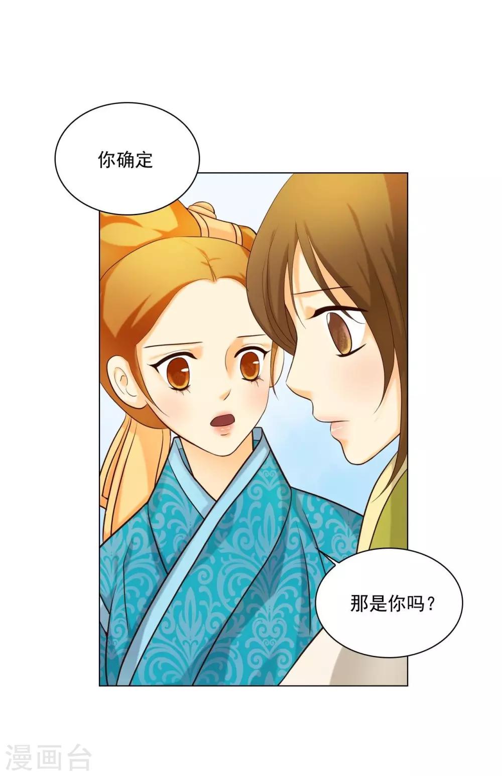 第126话(1/2)-第127话