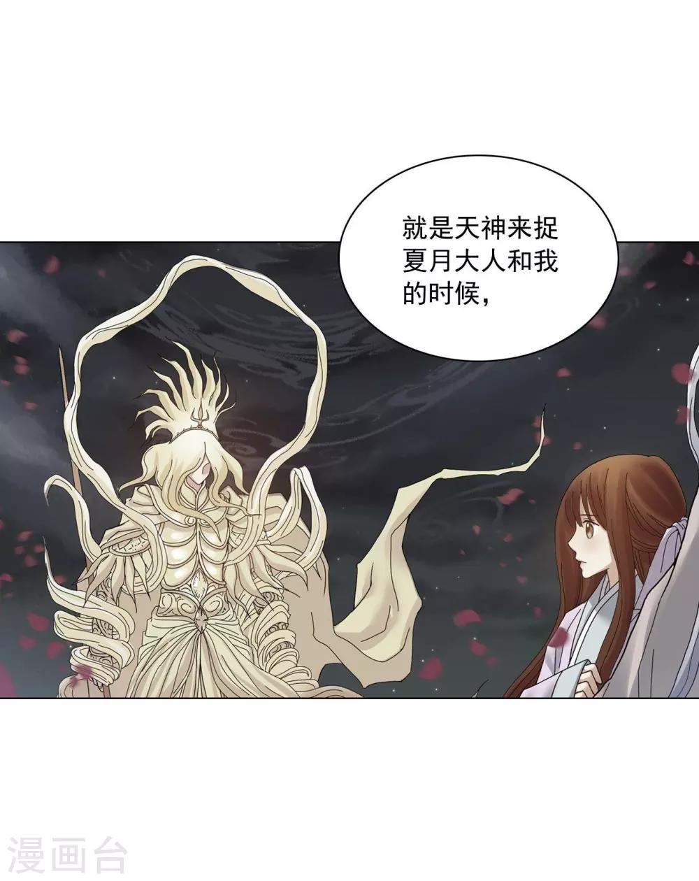 第126话(1/2)-第127话