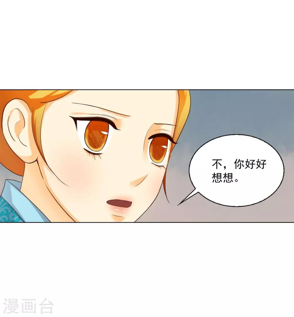 第126话(1/2)-第127话