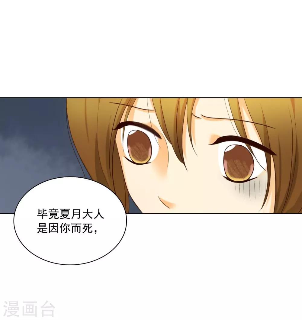 第126话(1/2)-第127话