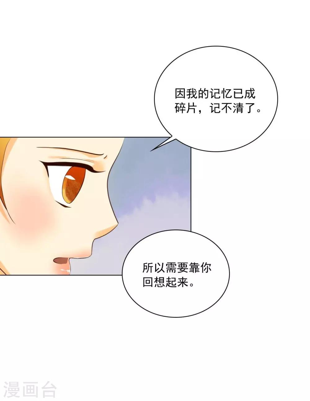 第126话(1/2)-第127话