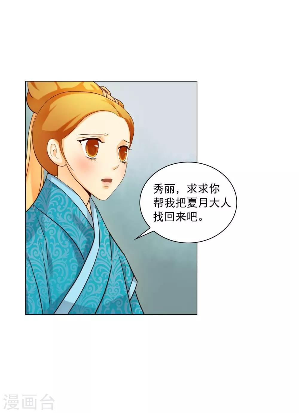 第126话(1/2)-第127话