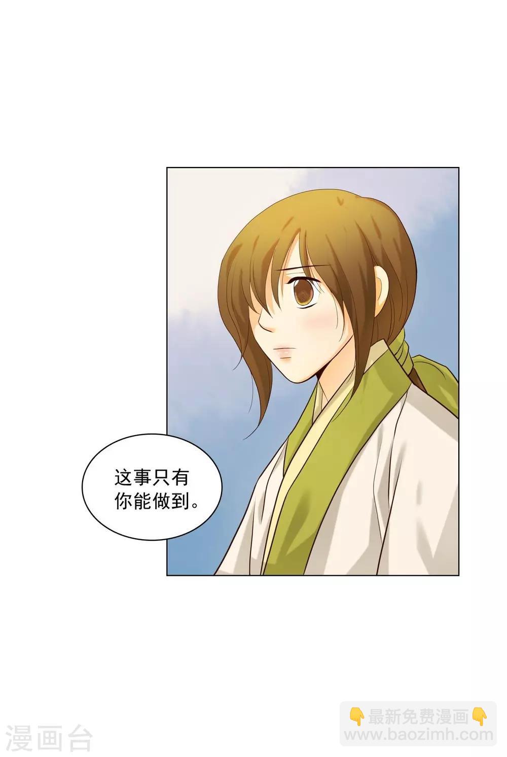 第126话(1/2)-第127话