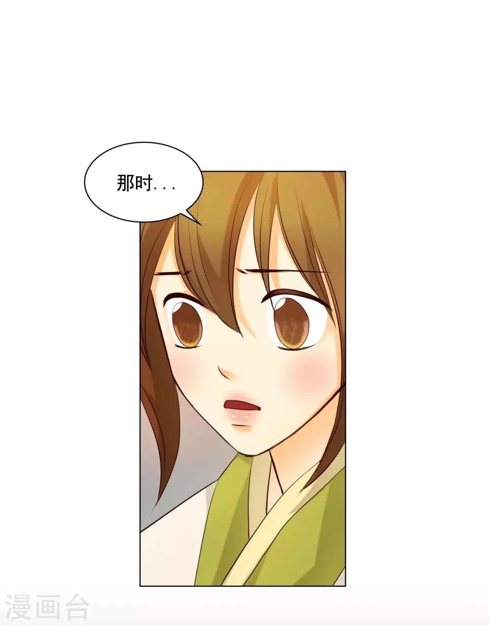 第126话(1/2)-第127话