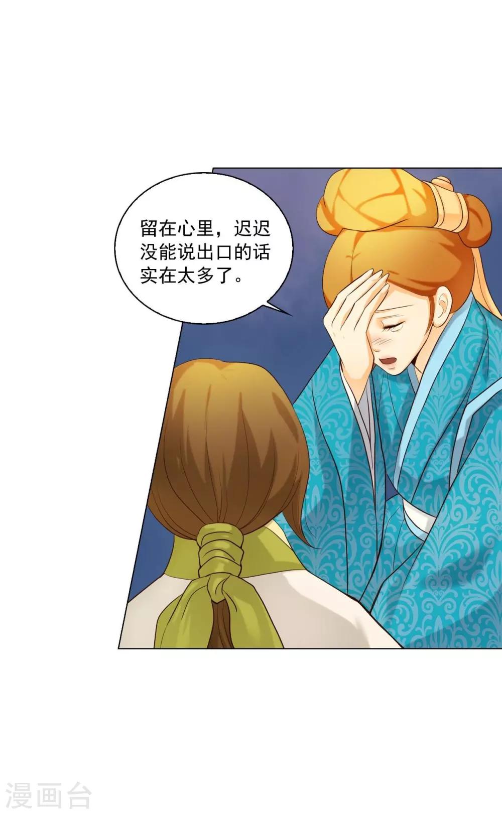 第126话(1/2)-第127话