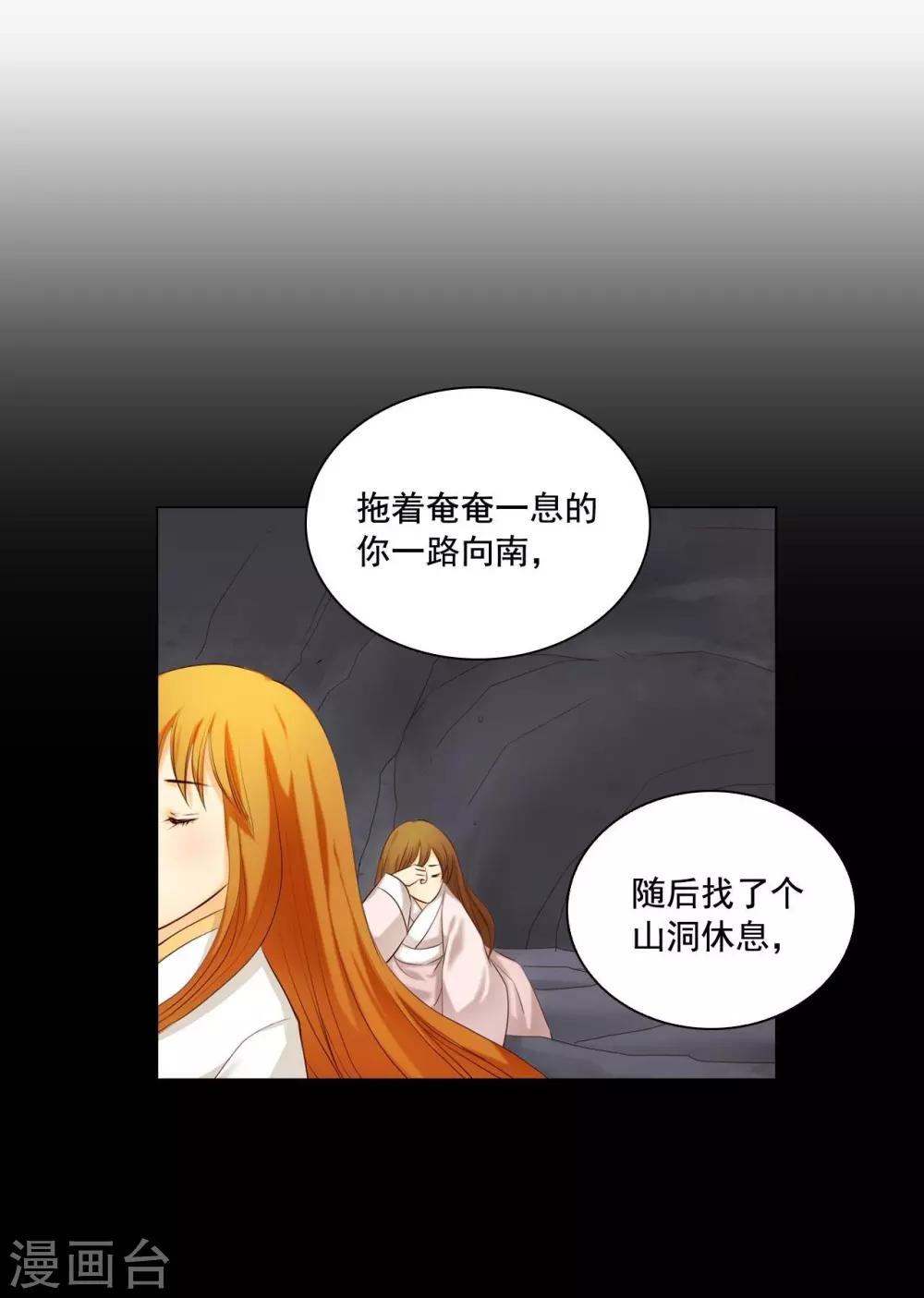 第126话(1/2)-第127话