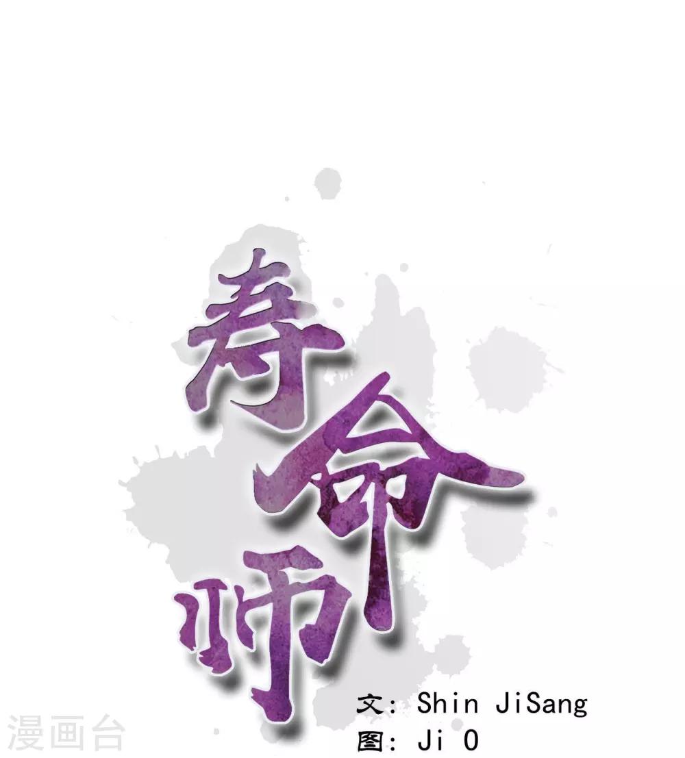 第128话(1/2)-第129话