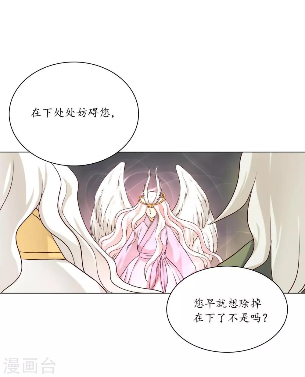 第128话(1/2)-第129话