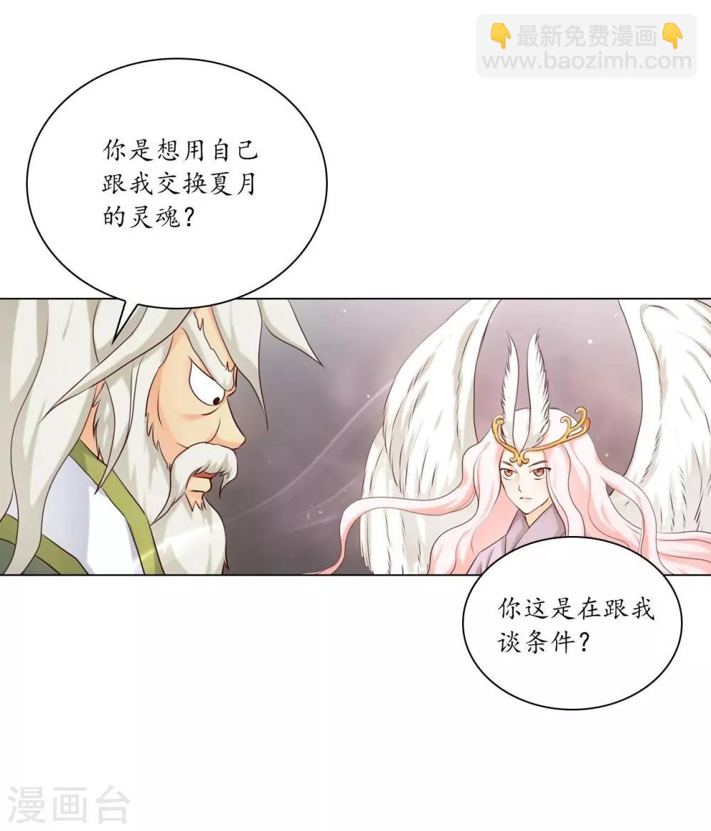 第128话(1/2)-第129话