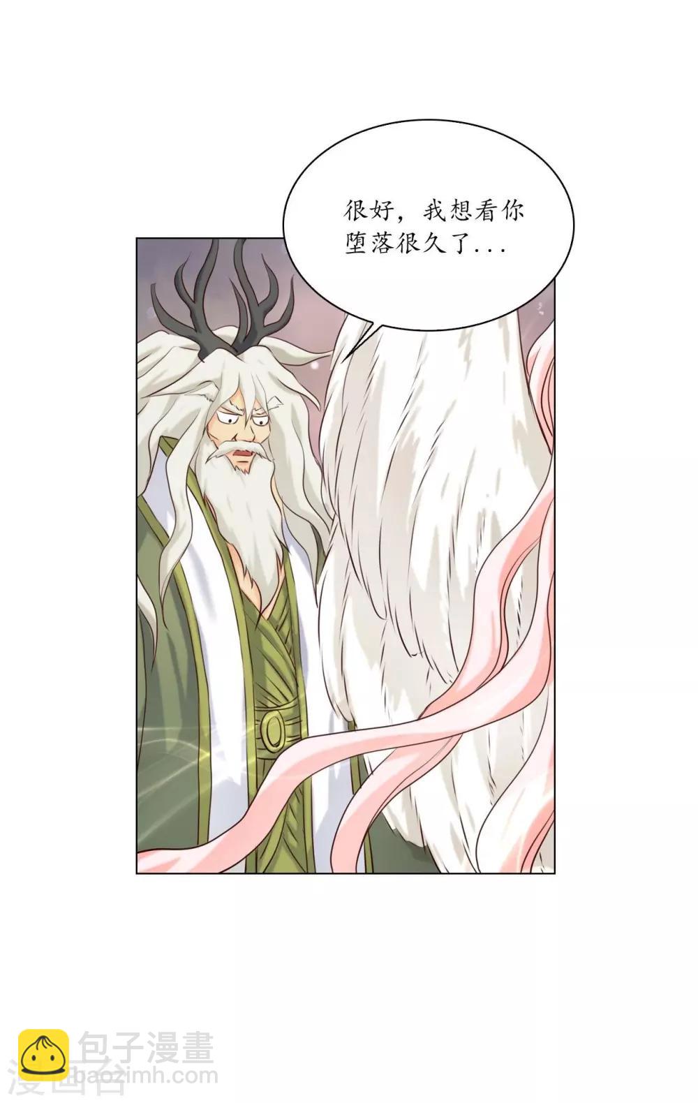 第128话(1/2)-第129话